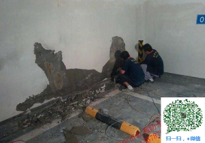 重庆地下室堵漏